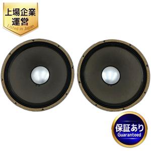 JBL 38cm フルレンジスピーカー