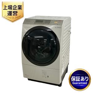 Panasonic パナソニック NA-VX8700L ななめドラム ドラム式 洗濯乾燥機 11kg 2017年製 家電 大型