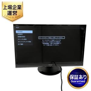 SHARP シャープ 2T-C24AD AQUOS アクオス 2018年製 24V型 ハイビジョン テレビ TV