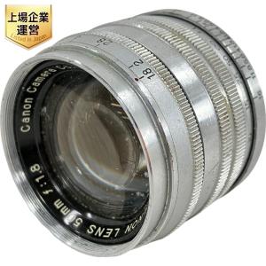 Canon 50mm F1.8 Lマウント レンズ