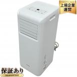 IRIS OHYAMA IPA-2222G ポータブル クーラー 2022年製 アイリスオーヤマ 冷房