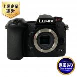 Panasonic DC-G9 LUMIX ミラーレス 一眼 カメラ ルミックス ボディ ブラック パナソニック 撮影