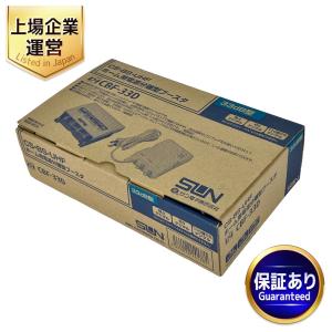 サン電子 33dB型 CBF-33D CS・BS・UHFブースタ
