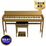 引取限定 Roland &amp; karimoku Kiyola KF-10 電子ピアノ デジタルピアノ 88鍵 ピュアオーク ローランド 2017年製の買取