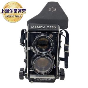 Mamiya C330(フィルムカメラ)の新品/中古販売 | 1131339 | ReRe[リリ]