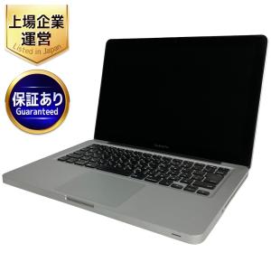 Apple アップル MacBook Pro MD102J/A ノートPC 13.3型 Corei7/8GB/HDD:750GB