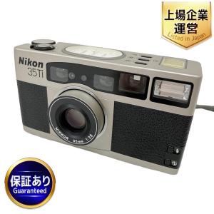 Nikon 35 Ti 高級 コンパクト フィルム カメラ ソフトケース付