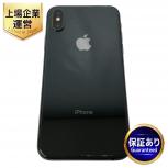 Apple iPhone Xs MTAW2J/A 64GB Space Gray アップル アイフォン スペース グレー スマートフォン 携帯電話の買取