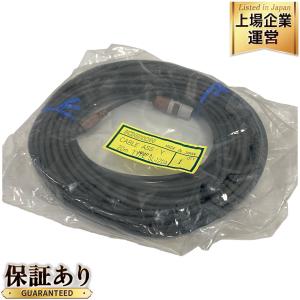 市光工業 ICHIKOH SL-120A バックカメラ モニター ケーブル 20m 延長ケーブル カー用品