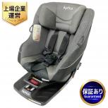 Aprica Cururila Premium 8AP74NCGJ 72801 アカチャンホンポ 限定モデル チャイルドシ-ト