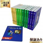 DWE ワールドファミリー ディズニー英語教材 ストレートプレイ 2017年