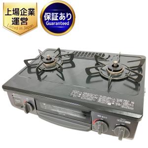 RINNAI KG35NBKR グリル付き ガスコンロ 2022年製 都市ガス 家電