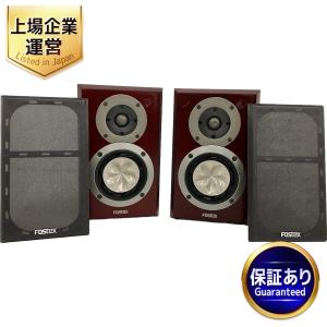 FOSTEX GX100 Limited スピーカー