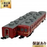 MICROACE  A-2688