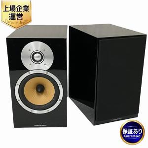 Bowers &amp; Wilkins バウワース アンド ウィルキンス B&amp;W CM5 S2(MR) スピーカー ローズナット