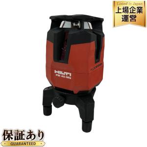 HILTI PM40-MG ヒルティ レーザー墨出し機