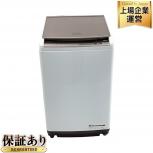 HITACHI 日立 BW-DV100E 縦型乾燥洗濯機 2020年製 10kg 楽の買取