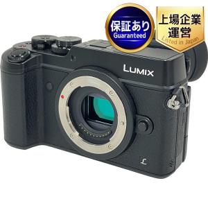 Panasonic パナソニック LUMIX DMC-GX8 ボディ デジタル カメラ ミラーレス一眼 機器