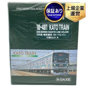 KATOトレイン Nゲージ 205系 埼京線色 小さく