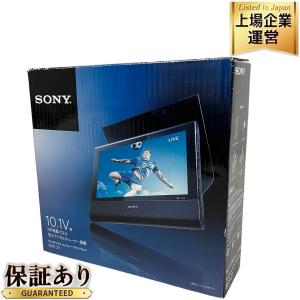 BDP-Z1 ポータブルテレビ 美品 （美品 SONY 10.1V型 ポータブル