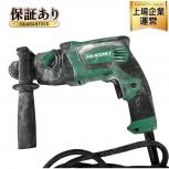 日立 HITACHI H65SA 電動ハンマ ハンマードリル ハツリ 100V 動作品