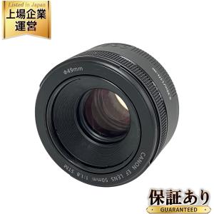 Canon キャノン EF 50mm f/1.8 STM レンズ カメラ