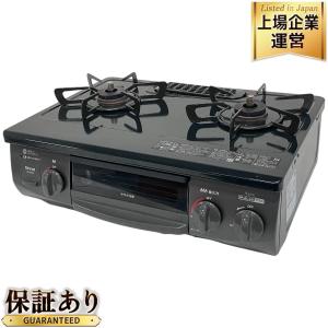 RINNAI KG35NBKR グリル付き ガスコンロ 2022年製 都市ガス 家電