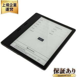 Kindle Oasis 10世代 32GB Wi-Fi（お風呂読書のデバイスをKindle