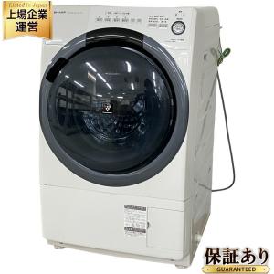 SHARP ES-S7D ドラム式 洗濯 乾燥機 家電 2019年製 シャープ 洗濯機