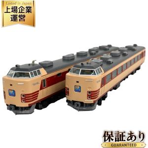 TOMIX JR 485系特急電車(Do32編成・復活国鉄色)5両セット