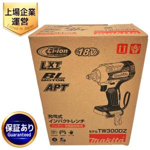 makita TW300DZ 充電式 インパクトレンチ 18V 本体のみ 工具