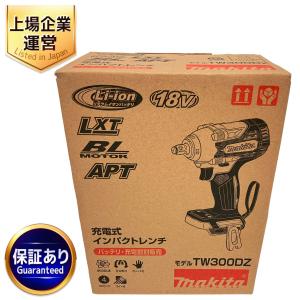 makita TW300DZ 充電式 インパクトレンチ 18V 本体のみ 工具