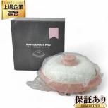 MUK RANGEMATE PRO 電子レンジ 専用 料理器 レンジメート プロ 調理器具 キッチン用品 エムユーケー