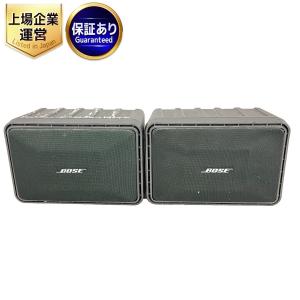 BOSE ボーズ 101VM ビジュアルモニター・スピーカーシステム 2ホン