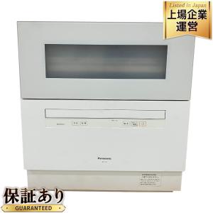 Panasonic NP-TH4 食器洗い乾燥機 2020年製 家電