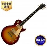 Aria   Pro II 