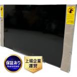 東芝 50M540X REGZA 50型液晶テレビの買取