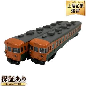 KATO 10-319 153系 直流急行電車 低運転台 6両SET