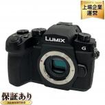 Panasonic LUMIX DC-G99D ミラーレス一眼カメラ G99D ブラック ボディのみ パナソニック ルミックスの買取