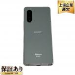 SONY  Xperia 5 II
SO-52A