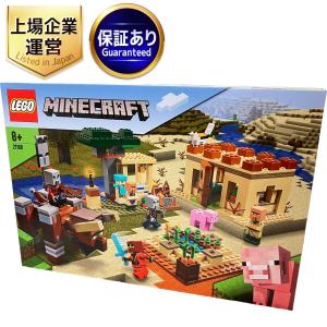 LEGO MINECRAFT 21160 イリジャーの襲撃 レゴ ブロック マインクラフト おもちゃ