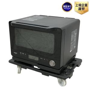 日立 ヘルシーシェフ MRO-W1X 過熱水蒸気 オーブンレンジ 30L
