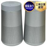 BOSE SoundLink Revolve II Bluetooth speaker ワイヤレススピーカー Bluetooth 音響機器の買取