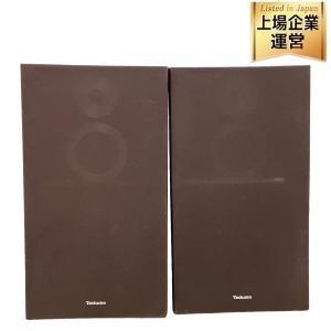 引取限定動作Technics SB-8 3WAY SPEAKER SYSTEM 3ウェイ スピーカー ペア オーディオ 音響機器 訳有