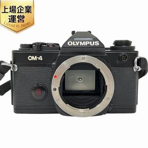 OLYMPUS オリンパス OM-4 フィルム カメラ 一眼レフ ボディ 写真 撮影