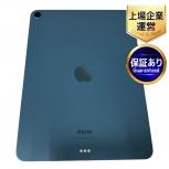 Apple iPad Air 第5世代 MM9E3J/A 64GB Wi-Fiモデル タブレット アップルの買取