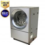 Panasonic NA-VG2500L Cuble ドラム式 洗濯機 乾燥機能 洗濯10kg 乾燥5kg 左開き 家電の買取
