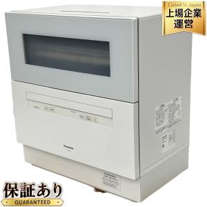 Panasonic NP-TH4 食器洗い乾燥機 2020年製 家電
