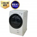 SHARP ES-S7F-WR ドラム式 洗濯乾燥機 2021年製 7kg 右開き 家電 シャープの買取
