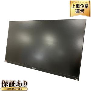 Pixio PX259P 24.5インチ ゲーミングモニター